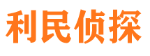 桂林市私家侦探